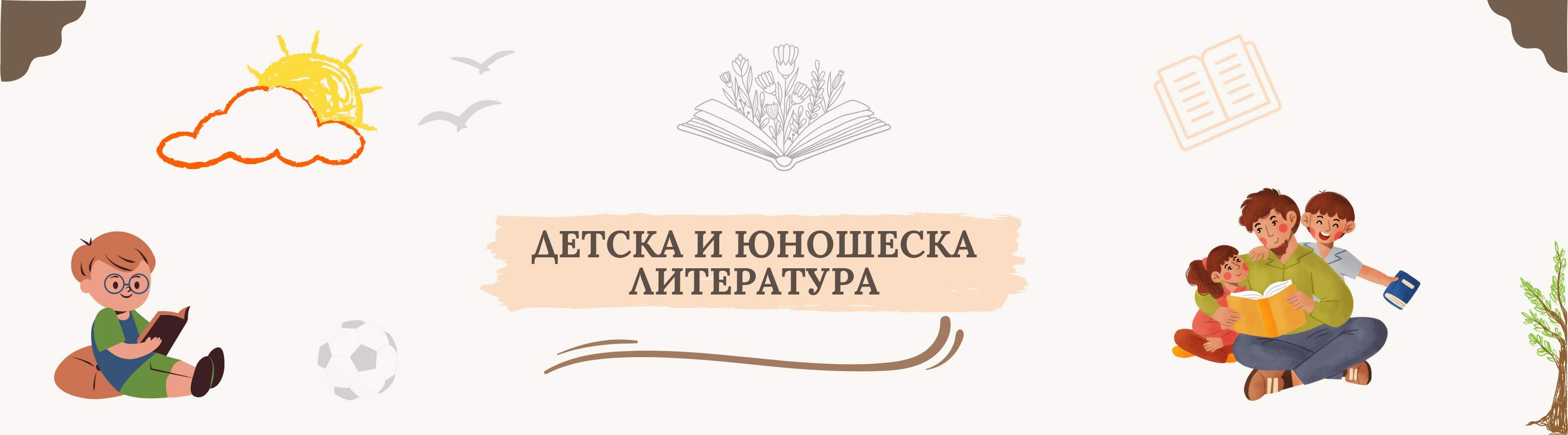 category image