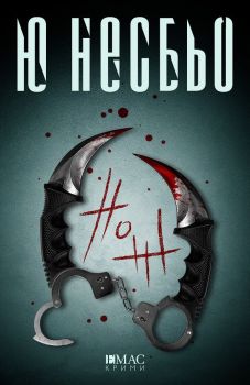 Нож