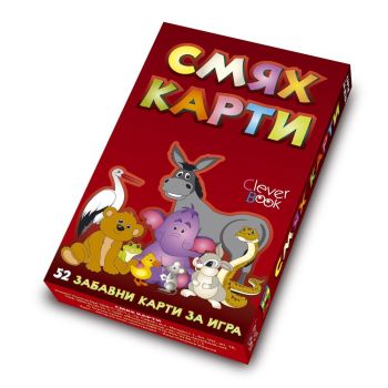 Смях карти