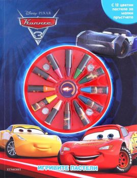 Игривите пастели - Колите 3