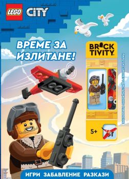 Lego - City - Време за излитане, , Артлайн, 9786191934539