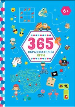 365 образователни игри - 6+, , Софт прес, 9786192741150