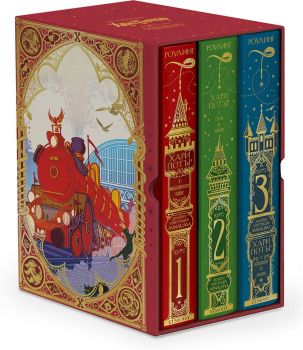 Хари Потър - Колекция MinaLima, Дж. К. Роулинг, Егмонт, 9789542732419