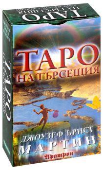 Таро на търсещия - колода карти
