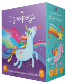 Уча думите с картинки - Еднорози, , Пан, 9786192409098