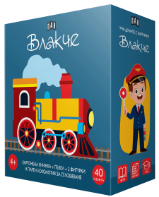 Уча думите с картинки - Влакче, , Пан, 9786192409081