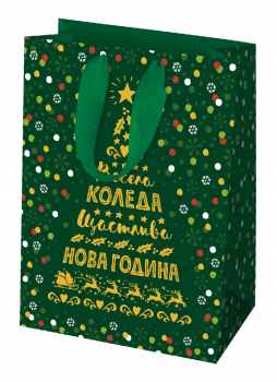 Новогодишна Торбичка - Зелена