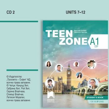 CD 2 Teen Zone A1: English for the 8th grade / Аудиодиск №2 по английски език за 8. клас - ниво А1 (Просвета)