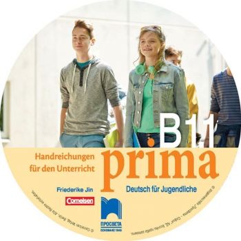 Prima B1.1. Книга за учителя по немски език за 8. клас (CD). Учебна програма 2019/2020 (Просвета)