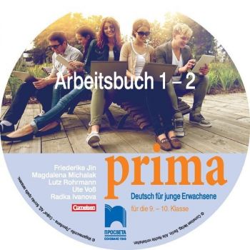 CD Prima. Аудиодиск по немски език към тетрадките за 9. - 10. клас. Учебна програма 2019/2020 (Просвета)