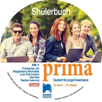 CD 1 Prima. Аудиодиск №1 по немски език за 9. - 10. клас. Учебна програма 2019/2020 (Просвета)