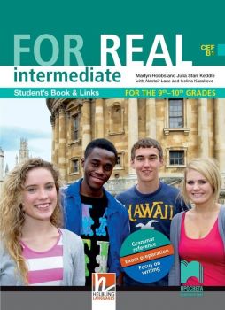For Real В1: Intermediate Student&#039;s Book and Links 9th-10th grades / Английски език за 9. и 10. интензивен клас - ниво В1. Учебна програма 2019/2020 (Просвета)