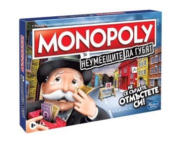 Настолна игра Monopoly - Монополи - За неумеещите да губят