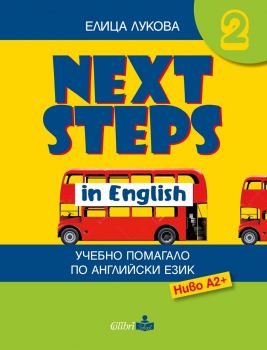 Next Steps in English 2