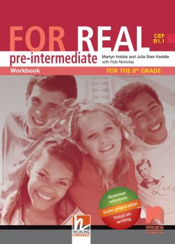 For Real B1.1. Учебна тетрадка по английски език за 8. клас, интензивно и разширено изучаване (Просвета)