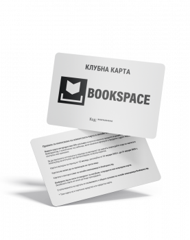 Клуна карта Bookspace 2025, , -,