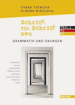 Schritt für Schritt neu. Teil 2. - учебник по немски език за 8. клас А2 - B1