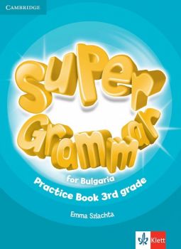 Учебна тетрадка по английски език за 3. клаs - Super Grammar for Bulgaria 3rd grade Practice Book