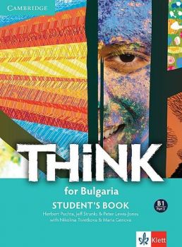 Think for Bulgaria B1 - Part 2: Student’s book / Английски език - ниво B1: Част 2. (Клет)