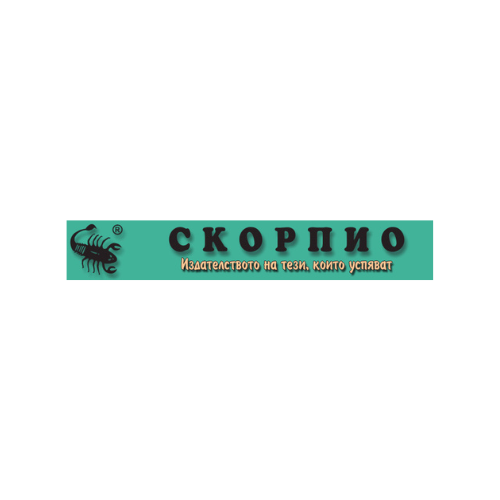 Издателство Скорпио