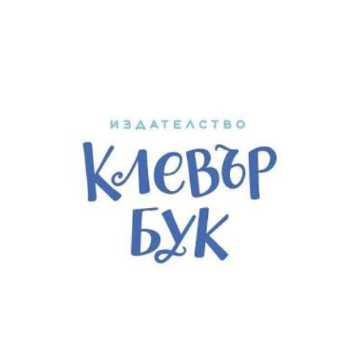 Издателство Клевър Бук