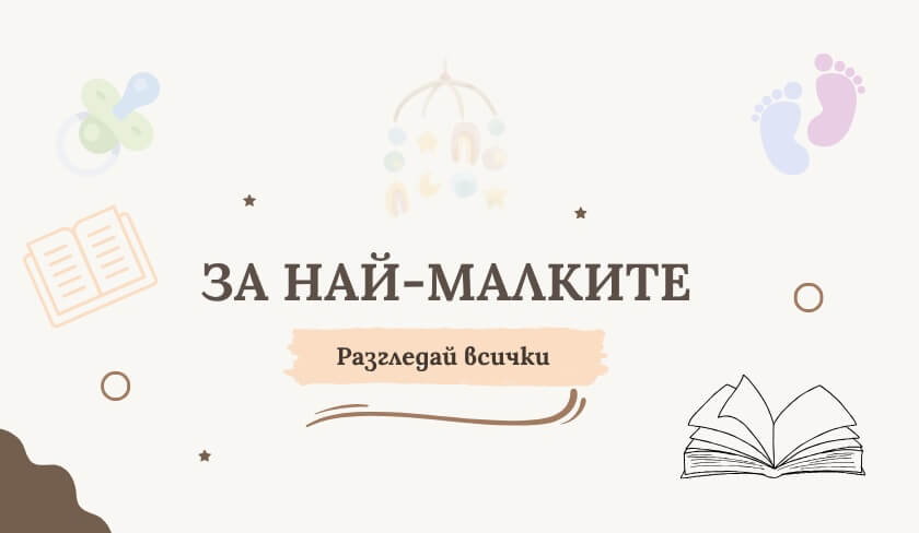Банер 1